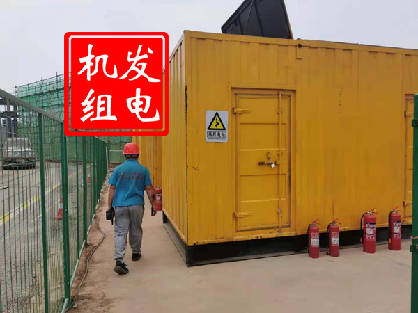 黟县出租发电机常规保养内容