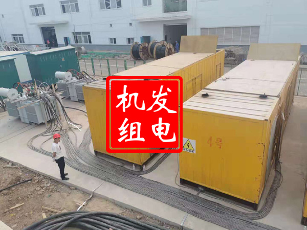 黟县发电机租赁必备常识