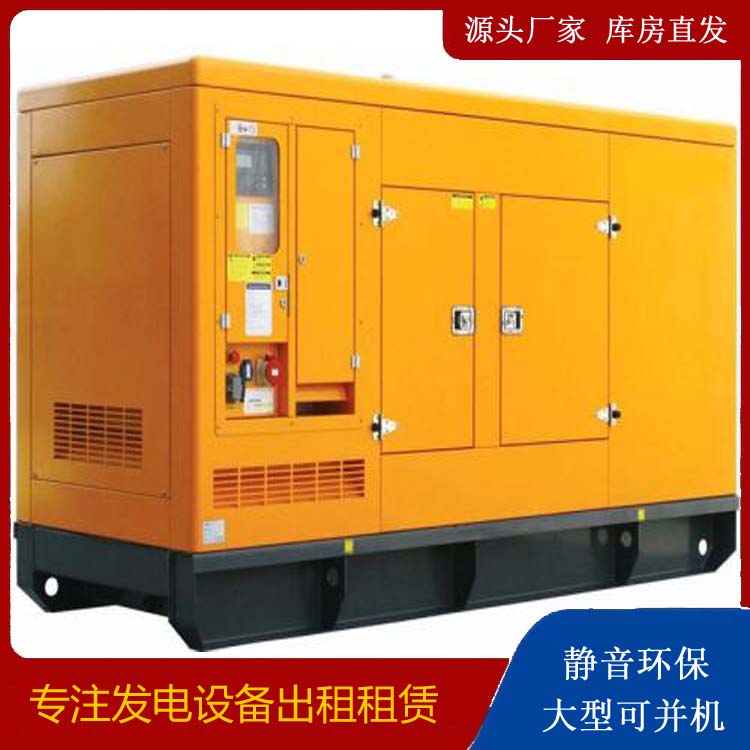 黟县发电机出租 柴油机组启动电瓶的方法和和保养
