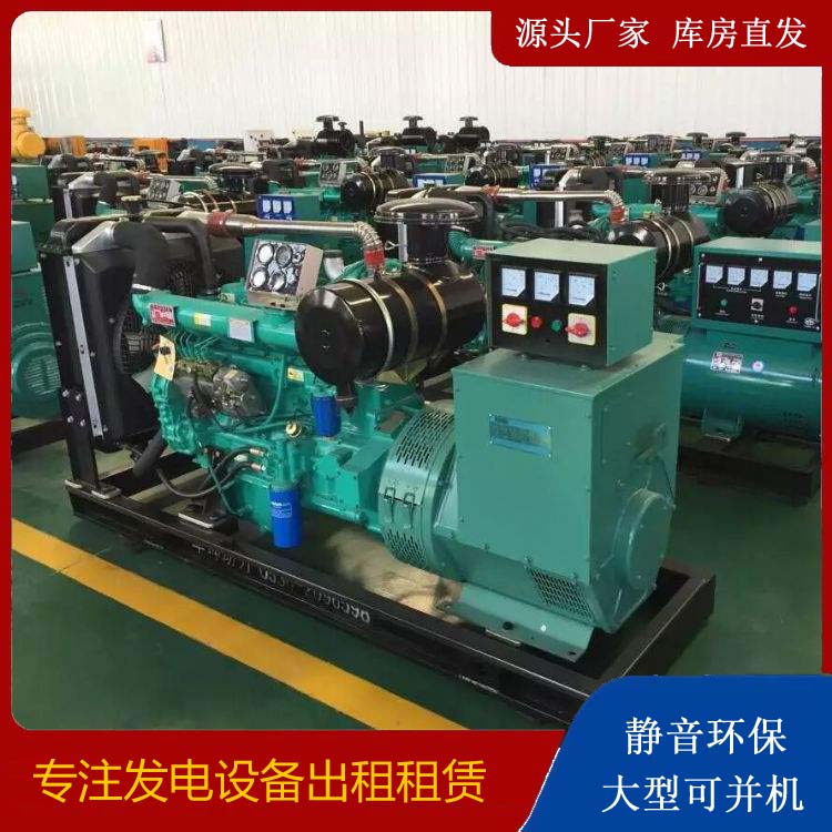 黟县租赁发电机的原理是什么