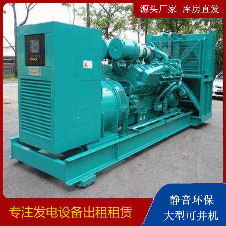 黟县发电车出租 柴油发电机的日常应用注意事项