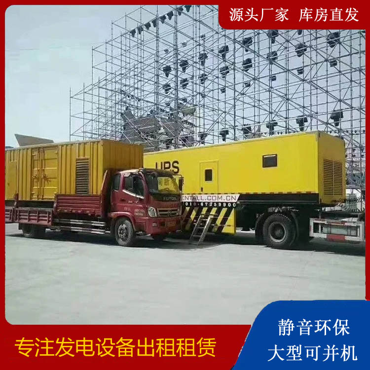 黟县有哪些常见的发电机组输出电压类型？